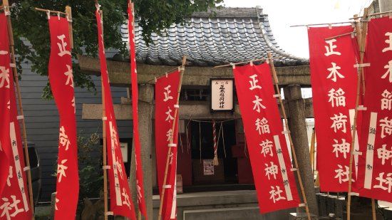 Santuario Yasaki Inari